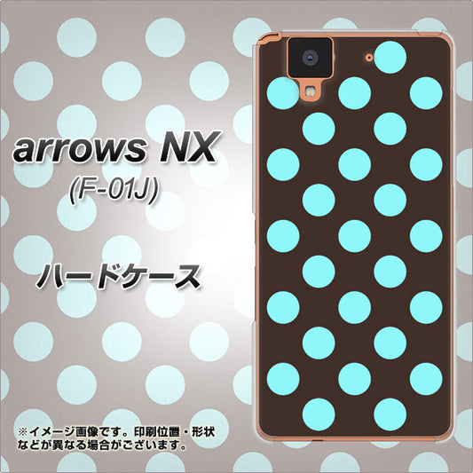 docomo アローズ NX F-01J 高画質仕上げ 背面印刷 ハードケース【1352 シンプルビッグ水色茶】
