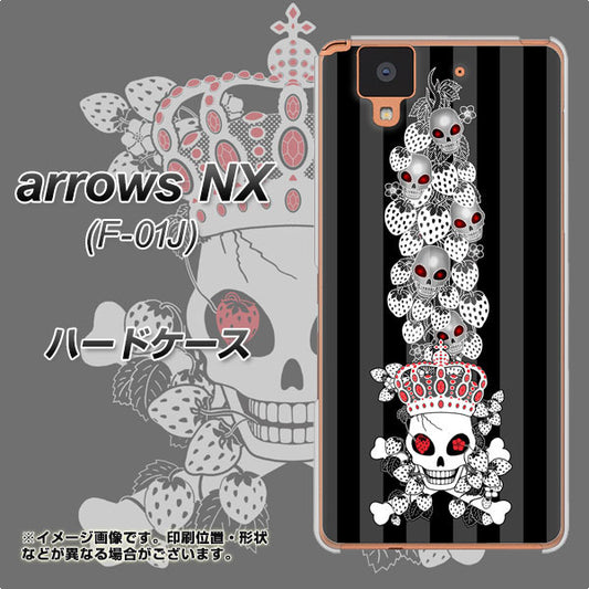 docomo アローズ NX F-01J 高画質仕上げ 背面印刷 ハードケース【AG802 苺骸骨王冠蔦(黒)】