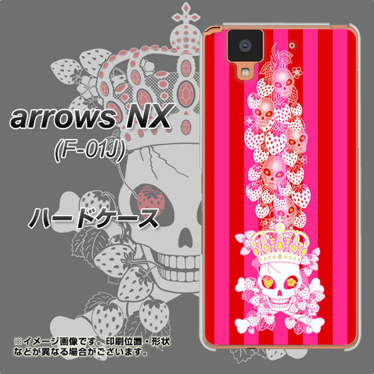 docomo アローズ NX F-01J 高画質仕上げ 背面印刷 ハードケース【AG803 苺骸骨王冠蔦(ピンク)】