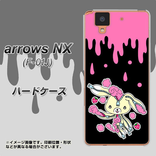 docomo アローズ NX F-01J 高画質仕上げ 背面印刷 ハードケース【AG814 ジッパーうさぎのジッピョン(黒×ピンク)】