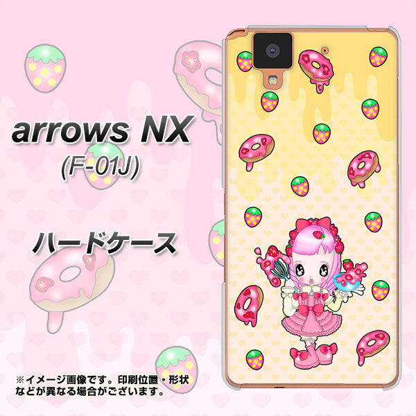 docomo アローズ NX F-01J 高画質仕上げ 背面印刷 ハードケース【AG815 ストロベリードーナツ(水玉黄)】