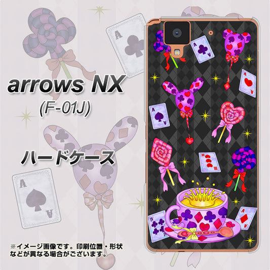 docomo アローズ NX F-01J 高画質仕上げ 背面印刷 ハードケース【AG818 トランプティー(黒)】