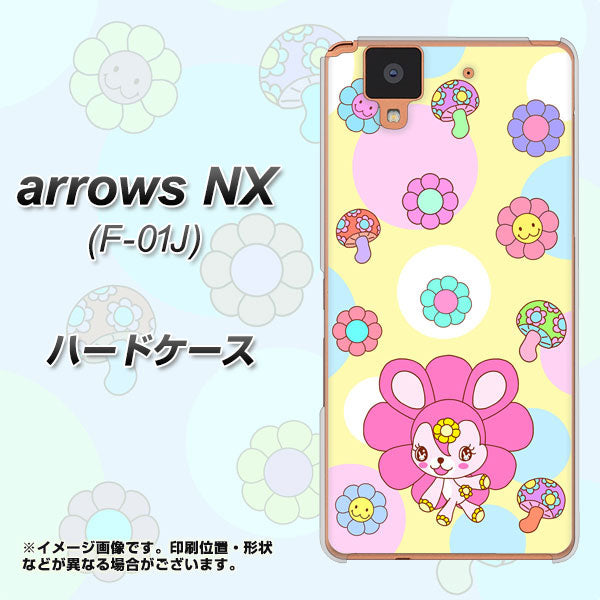 docomo アローズ NX F-01J 高画質仕上げ 背面印刷 ハードケース【AG824 フラワーうさぎのフラッピョン(黄色)】