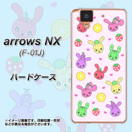 docomo アローズ NX F-01J 高画質仕上げ 背面印刷 ハードケース【AG825 フルーツうさぎのブルーラビッツ(ピンク)】