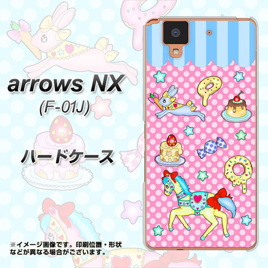 docomo アローズ NX F-01J 高画質仕上げ 背面印刷 ハードケース【AG827 メリーゴーランド(ピンク)】