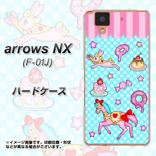 docomo アローズ NX F-01J 高画質仕上げ 背面印刷 ハードケース【AG828 メリーゴーランド(水色)】
