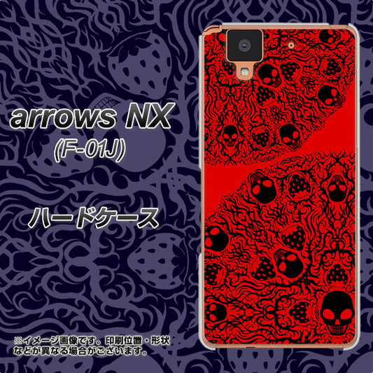 docomo アローズ NX F-01J 高画質仕上げ 背面印刷 ハードケース【AG835 苺骸骨曼荼羅(赤)】