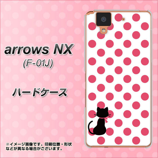 docomo アローズ NX F-01J 高画質仕上げ 背面印刷 ハードケース【EK807 ネコとシンプル ピンク】