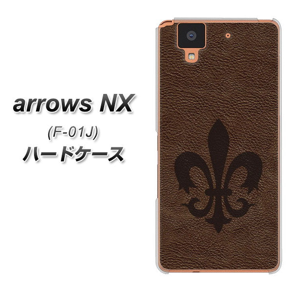 docomo アローズ NX F-01J 高画質仕上げ 背面印刷 ハードケース【EK823 レザー風ユリ】
