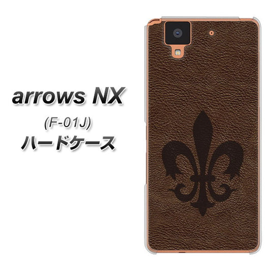 docomo アローズ NX F-01J 高画質仕上げ 背面印刷 ハードケース【EK823 レザー風ユリ】