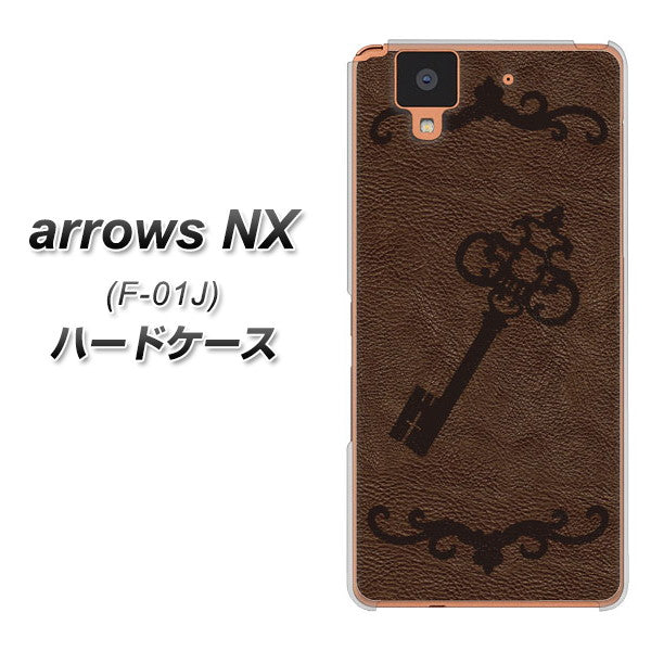 docomo アローズ NX F-01J 高画質仕上げ 背面印刷 ハードケース【EK824 レザー風アンティークキー】