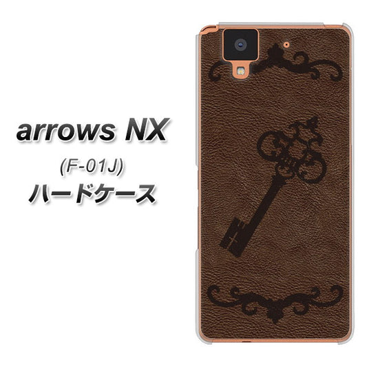 docomo アローズ NX F-01J 高画質仕上げ 背面印刷 ハードケース【EK824 レザー風アンティークキー】