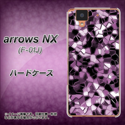 docomo アローズ NX F-01J 高画質仕上げ 背面印刷 ハードケース【EK837 テクニカルミラーパープル】