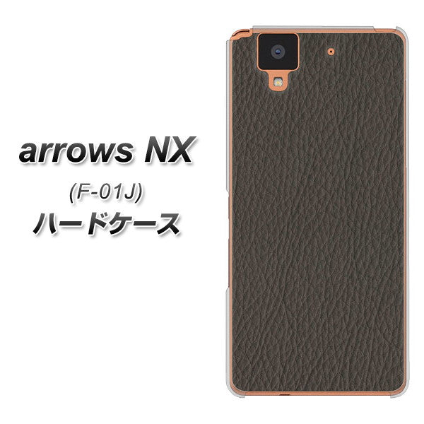 docomo アローズ NX F-01J 高画質仕上げ 背面印刷 ハードケース【EK851 レザー風グレー】
