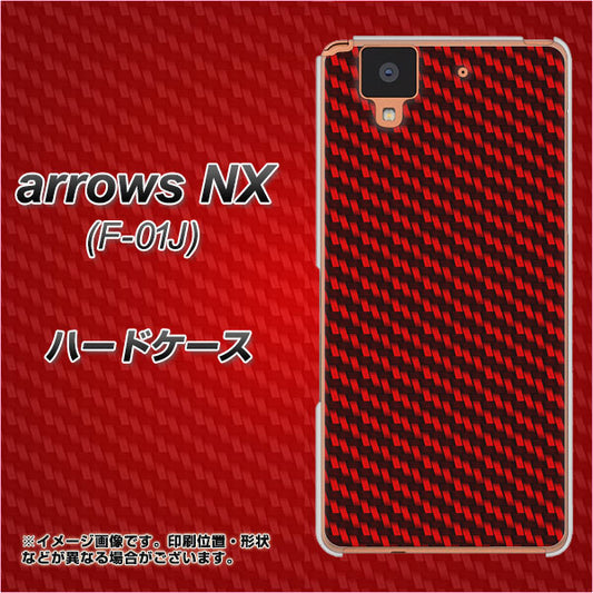 docomo アローズ NX F-01J 高画質仕上げ 背面印刷 ハードケース【EK906 レッドカーボン】