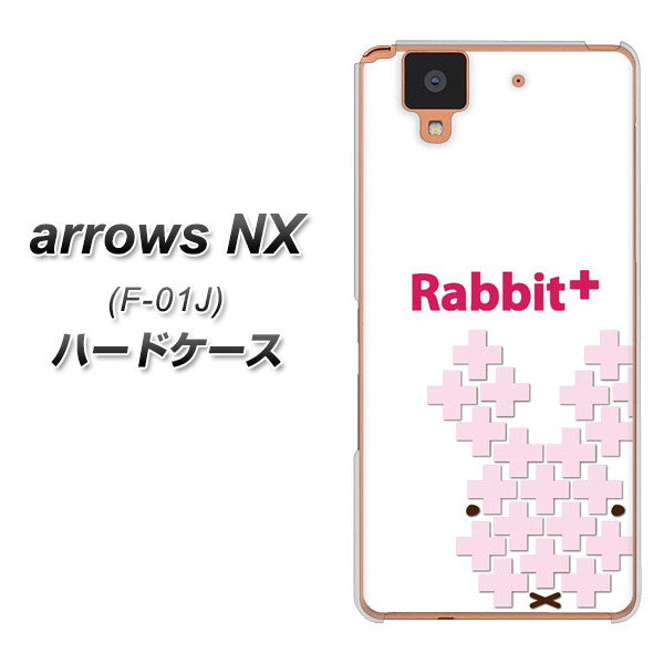 docomo アローズ NX F-01J 高画質仕上げ 背面印刷 ハードケース【IA802 Rabbit+】