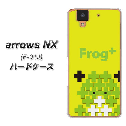 docomo アローズ NX F-01J 高画質仕上げ 背面印刷 ハードケース【IA806  Frog＋】