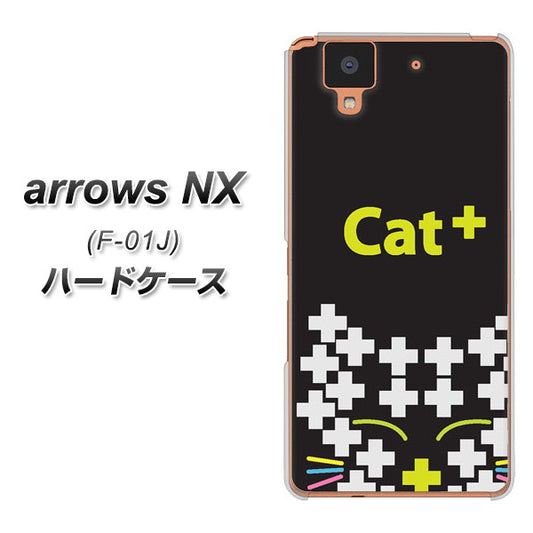 docomo アローズ NX F-01J 高画質仕上げ 背面印刷 ハードケース【IA807 Cat+】