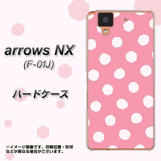 docomo アローズ NX F-01J 高画質仕上げ 背面印刷 ハードケース【IB904 ぶるぶるシンプル】