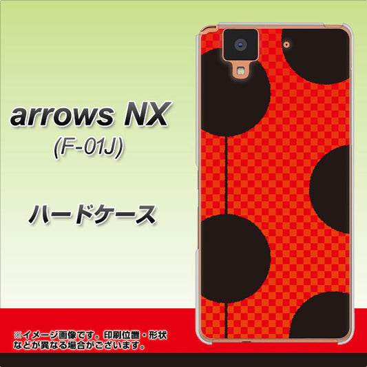 docomo アローズ NX F-01J 高画質仕上げ 背面印刷 ハードケース【IB906 てんとうむしのシンプル】