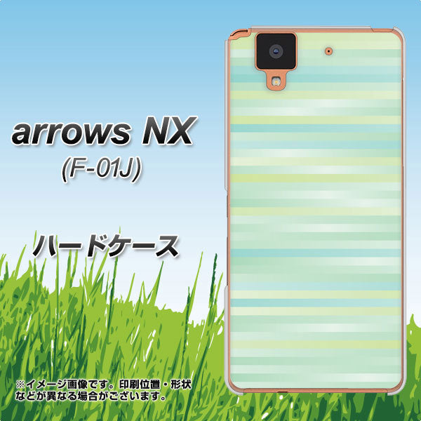 docomo アローズ NX F-01J 高画質仕上げ 背面印刷 ハードケース【IB908 グラデーションボーダー_グリーン】