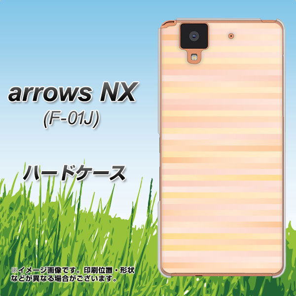 docomo アローズ NX F-01J 高画質仕上げ 背面印刷 ハードケース【IB909 グラデーションボーダー_オレンジ】