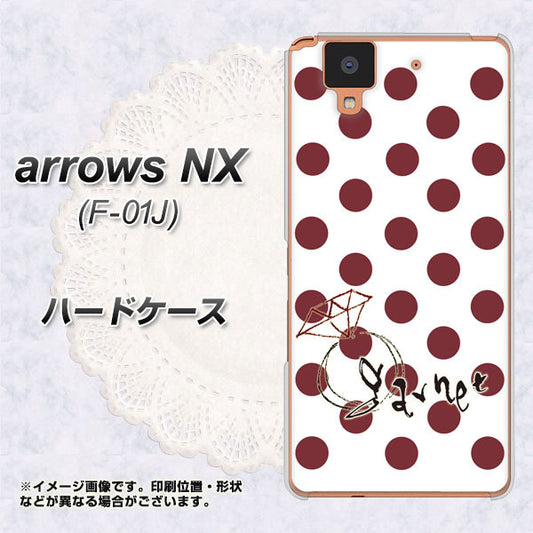 docomo アローズ NX F-01J 高画質仕上げ 背面印刷 ハードケース【OE810 1月ガーネット】