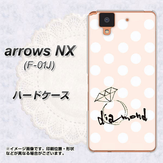 docomo アローズ NX F-01J 高画質仕上げ 背面印刷 ハードケース【OE813 4月ダイヤモンド】