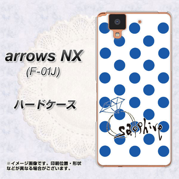 docomo アローズ NX F-01J 高画質仕上げ 背面印刷 ハードケース【OE818 9月サファイア】