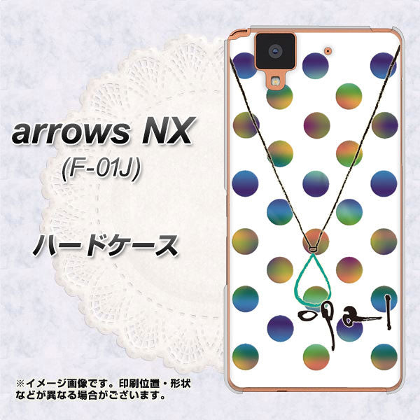 docomo アローズ NX F-01J 高画質仕上げ 背面印刷 ハードケース【OE819 10月オパール】