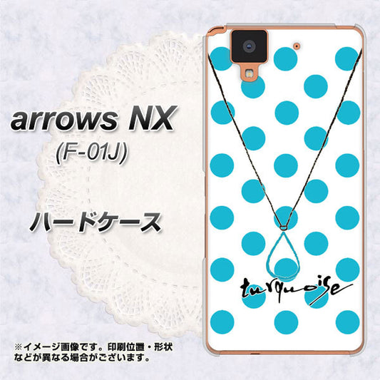 docomo アローズ NX F-01J 高画質仕上げ 背面印刷 ハードケース【OE821 12月ターコイズ】