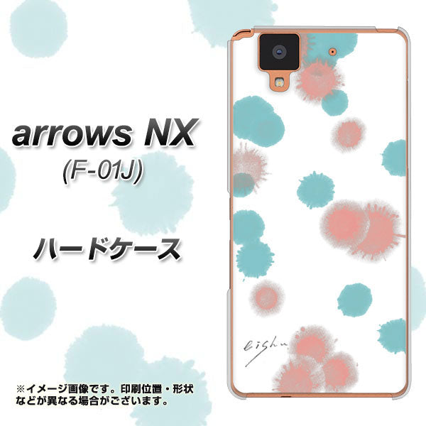 docomo アローズ NX F-01J 高画質仕上げ 背面印刷 ハードケース【OE834 滴 水色×ピンク】