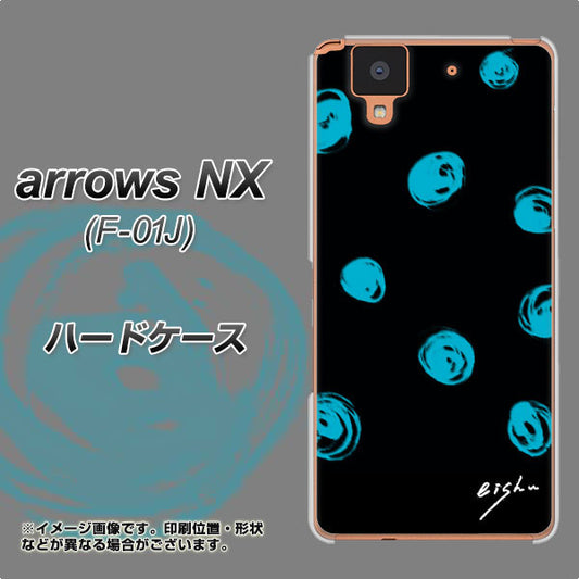docomo アローズ NX F-01J 高画質仕上げ 背面印刷 ハードケース【OE838 手描きシンプル ブラック×ブルー】