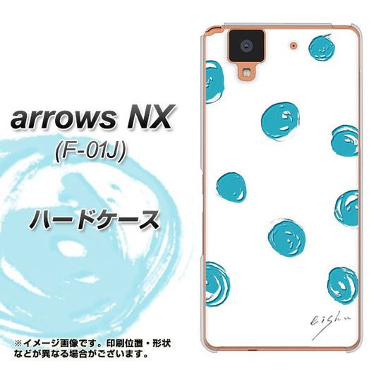 docomo アローズ NX F-01J 高画質仕上げ 背面印刷 ハードケース【OE839 手描きシンプル ホワイト×ブルー】