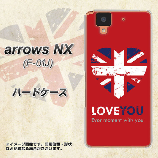 docomo アローズ NX F-01J 高画質仕上げ 背面印刷 ハードケース【SC804 ユニオンジャック ハートビンテージレッド】