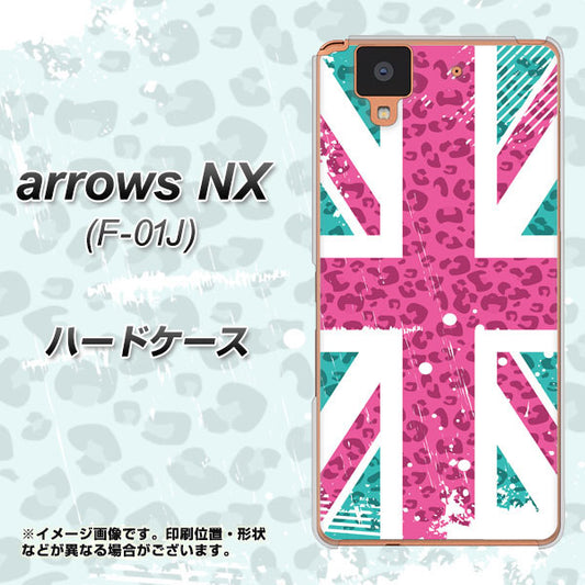 docomo アローズ NX F-01J 高画質仕上げ 背面印刷 ハードケース【SC807 ユニオンジャック ピンクヒョウ柄】