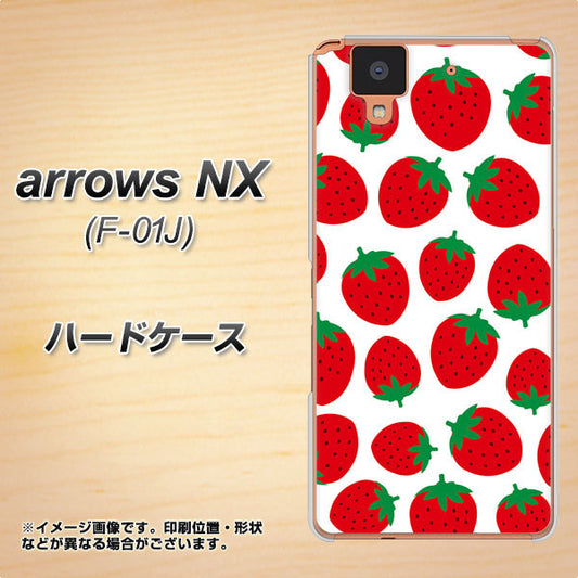 docomo アローズ NX F-01J 高画質仕上げ 背面印刷 ハードケース【SC811 小さいイチゴ模様 レッド】