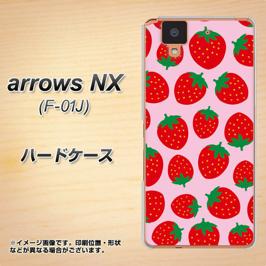 docomo アローズ NX F-01J 高画質仕上げ 背面印刷 ハードケース【SC813 小さいイチゴ模様 レッドとピンク】