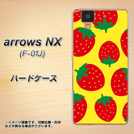 docomo アローズ NX F-01J 高画質仕上げ 背面印刷 ハードケース【SC819 大きいイチゴ模様レッドとイエロー】