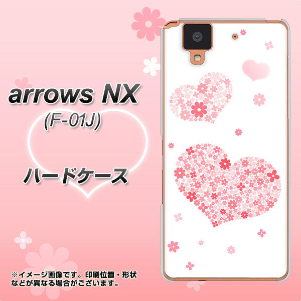 docomo アローズ NX F-01J 高画質仕上げ 背面印刷 ハードケース【SC824 ピンクのハート】
