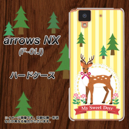 docomo アローズ NX F-01J 高画質仕上げ 背面印刷 ハードケース【SC826 森の鹿】