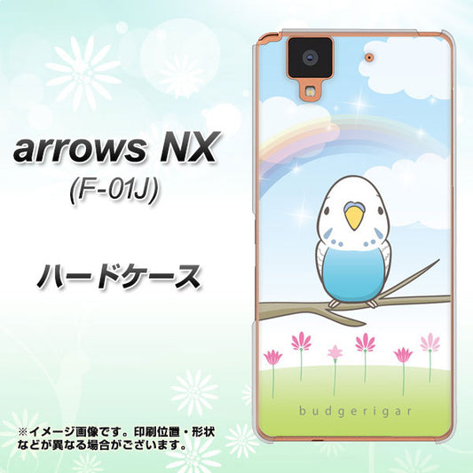 docomo アローズ NX F-01J 高画質仕上げ 背面印刷 ハードケース【SC839 セキセイインコ ブルー】