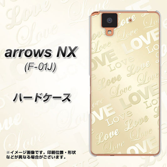 docomo アローズ NX F-01J 高画質仕上げ 背面印刷 ハードケース【SC840 エンボス風LOVEリンク(ヌーディーベージュ)】