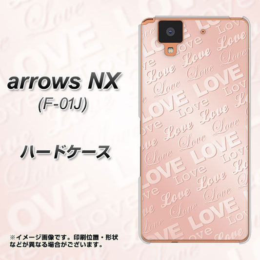 docomo アローズ NX F-01J 高画質仕上げ 背面印刷 ハードケース【SC841 エンボス風LOVEリンク(ローズピンク)】