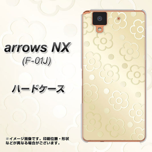 docomo アローズ NX F-01J 高画質仕上げ 背面印刷 ハードケース【SC842 エンボス風デイジーシンプル(ベージュ)】