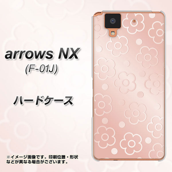 docomo アローズ NX F-01J 高画質仕上げ 背面印刷 ハードケース【SC843 エンボス風デイジーシンプル(ローズピンク)】