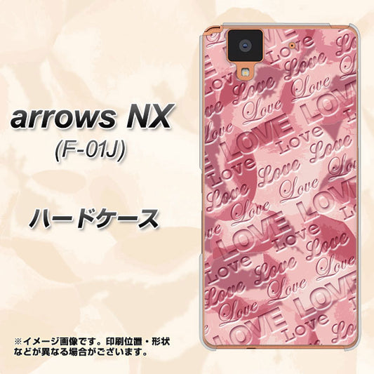 docomo アローズ NX F-01J 高画質仕上げ 背面印刷 ハードケース【SC844 フラワーヴェルニLOVE(ローズヴェルール)】