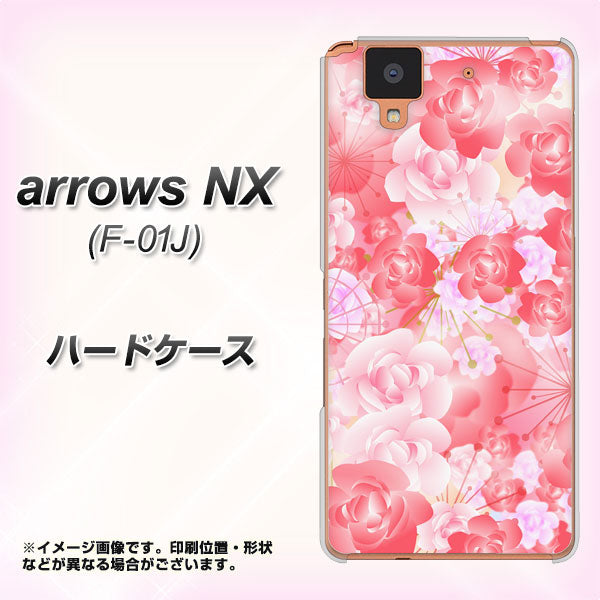 docomo アローズ NX F-01J 高画質仕上げ 背面印刷 ハードケース【VA817 はんなり色の華】