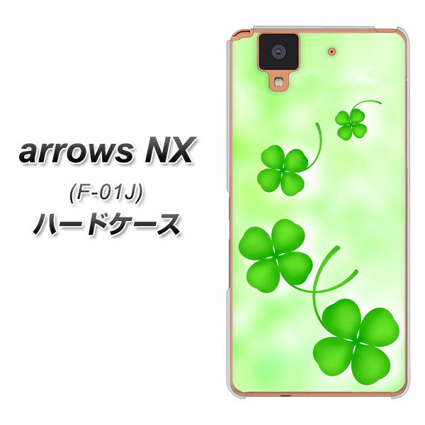 docomo アローズ NX F-01J 高画質仕上げ 背面印刷 ハードケース【VA819 まいおりる幸運】
