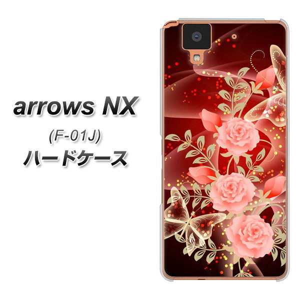 docomo アローズ NX F-01J 高画質仕上げ 背面印刷 ハードケース【VA824 魅惑の蝶とピンクのバラ】
